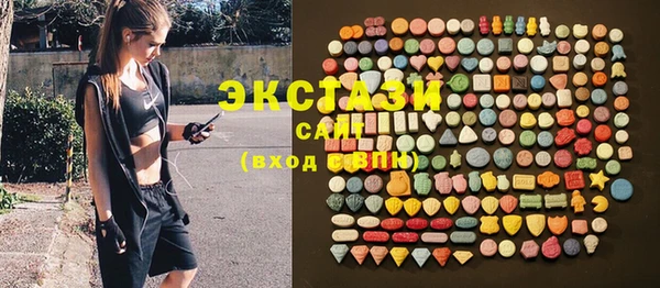 MDMA Premium VHQ Гусев