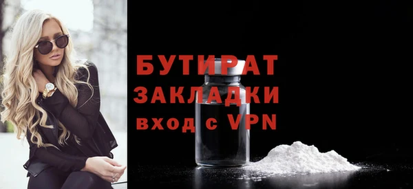 MDMA Premium VHQ Гусев