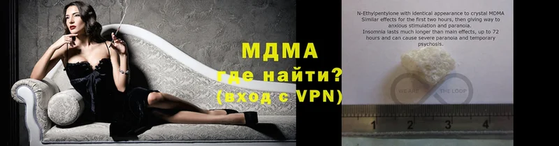 ссылка на мегу ТОР  Малая Вишера  МДМА VHQ 