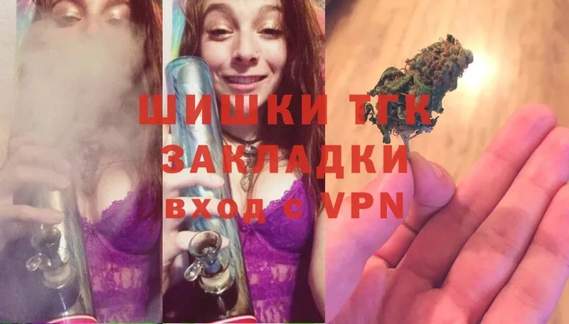 где найти   Малая Вишера  Бошки марихуана OG Kush 